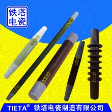 龍凈電除塵頂部振打錐形絕緣軸T501-2,高分子振打棒70-520,剛玉瓷絕緣軸JZ3-520,95瓷防露錐形軸