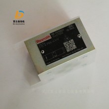 力士樂單向閥R901086051 Z1S6P05-41/V 質(zhì)保一年持久耐