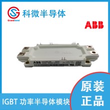 ABB模塊IGBT代理商變頻器5SNG0900R120500