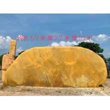 隴南地區(qū)刻字石門(mén)牌石黃蠟石