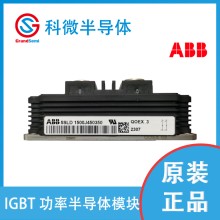 ABBIGBT模塊代理商變頻器5SNA0800N33