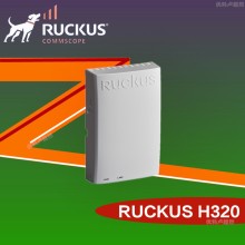 ruckus無線AP優(yōu)科H320入墻式接入點(diǎn)901-H320-WW00面板式AP