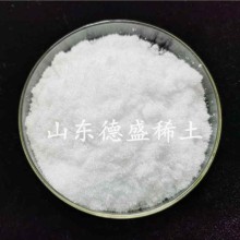 硝酸銦CAS NO. ：13770-61-1工業(yè)級(jí)硝酸銦制備