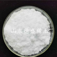 硝酸鋱6水合物工業(yè)級(jí)，硝酸鋱材料化學(xué)試劑