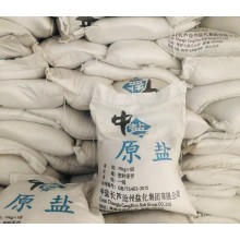 廊坊華辰供應國標含量氯化鈉  中鹽出品大粒鹽  鍋爐軟