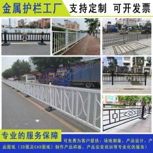 清遠(yuǎn)道路中央分流隔離圍欄 梅州復(fù)合