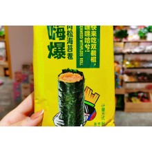 都市鋪?zhàn)恿闶碃I(yíng)造溫馨親切的零食體驗(yàn)