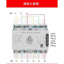 供應(yīng)消防機(jī)械應(yīng)急啟動(dòng)裝置YJ-125A/250A/400A/630A/800A批發(fā)