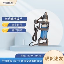 中創(chuàng)智達(dá)DB-24型電動(dòng)軌道松緊機(jī)作業(yè)規(guī)程軌道工務(wù)設(shè)備