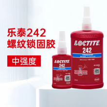 樂泰螺絲固定密封膠loctite242螺紋鎖