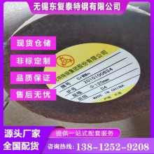 CrWMn模具鋼圓鋼 價格合理 南京CrWMn模具鋼圓鋼