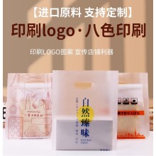 塑料平口袋塑料環(huán)保袋衣服包裝袋水果袋