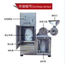 眾誠 齒盤式高速粉碎機 生產(chǎn)廠家 終身維修