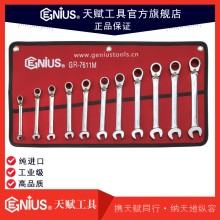 天賦工具11件公制精拋光快扳組GR-761