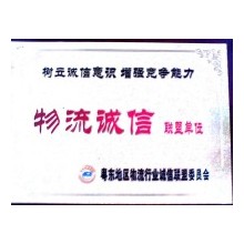 峽山至仙桃物流運(yùn)輸運(yùn)費(fèi)優(yōu)惠進(jìn)行中