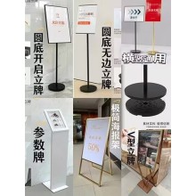 西安高新路噴繪桁架,kt板易拉寶展架彩頁(yè)條幅畫(huà)冊(cè)POP印