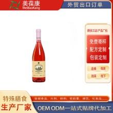 OEM貼牌代加工葡萄果味配制酒源頭廠家