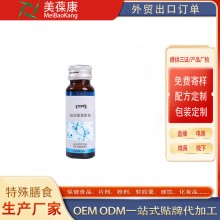 OEM貼牌代加工高原能量肽飲源頭廠家