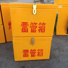 300*200*200便攜手提式玻璃鋼炸藥箱 防爆工具箱廠家