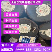 Q355NE圓鋼 價格合理 徐州Q355NE圓鋼 廠家批發(fā)零售 現(xiàn)貨