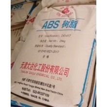 供應(yīng)天津大沽化工ABS樹脂DG-417