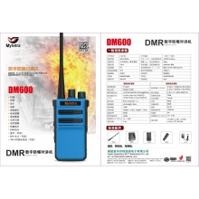 4G公網(wǎng)防爆對講機MYT-T610