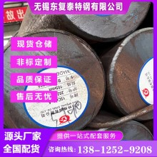 15CrMoA圓鋼 徐州15CrMoA圓鋼 廠家批發(fā)零售