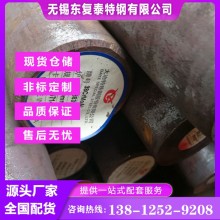 38CrMoAl圓鋼 徐州38CrMoAl圓鋼 廠家批發(fā)零售