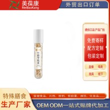 OEM貼牌代加工 VC精華膠囊源頭廠家