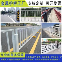 肇慶人車安全防撞欄免焊接 中山鋅鋼公路隔離欄 韶關(guān)人行道欄桿