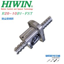 HIWIN原裝上銀絲杠\重負(fù)載螺桿\FST2010\FSW1204\1004