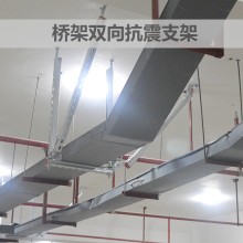 十堰強(qiáng)弱電橋架抗震支吊架 多型號(hào)橋