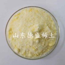 硝酸釤永磁材料助劑，硝酸釤參數(shù)