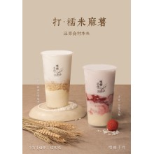 嘿糖奶茶總部招商，讓用戶喝的更放心