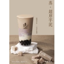 嘿糖奶茶加盟：創(chuàng)新口感茶飲新風(fēng)尚！