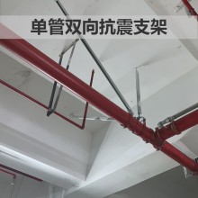 宜昌給排水管道抗震支架DN150*4多管道抗震支吊架安裝