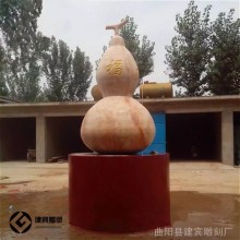 石雕葫蘆風(fēng)水招財(cái)鎮(zhèn)宅大理石寶葫蘆雕