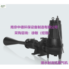 JA32-80潛水射流式曝氣機結(jié)構(gòu)簡圖和原理圖；潛水曝氣