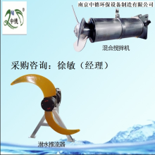 潛水推流器用途及適用條件；聚氨酯槳