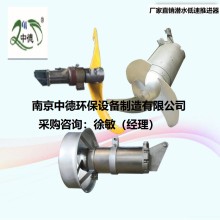 不銹鋼潛水推流器型號參數(shù)說明及應(yīng)用領(lǐng)域；304材質(zhì)潛