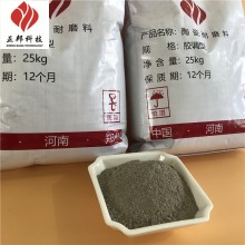 宜昌省煤器耐磨膠泥配方