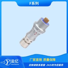 工廠直銷F105T03J122 40芯推拉自鎖防水連接器 兼容FISCHER 歐度