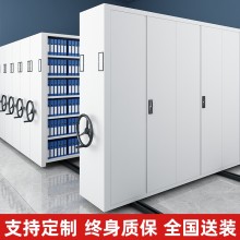 2024款江蘇南京檔案密集架移動密集架