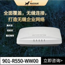 美國(guó)Ruckus無線AP優(yōu)科R550中小型企業(yè)，物流小車無線接入點(diǎn)