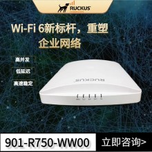 優(yōu)科無線AP優(yōu)科r750室內(nèi)無線APRuckus R750企業(yè)級(jí)wifi6路由器高密AP