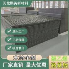 風(fēng)電施工必備：高品質(zhì)鋪路板，輕松應(yīng)對復(fù)雜地形