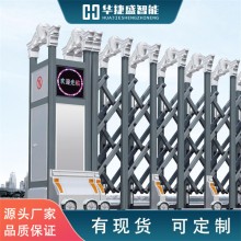 長葛電動(dòng)伸縮門廠房電動(dòng)大門鋁合金伸縮門