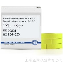 Special indicator paper pH 7.2-9.7 特種指示紙 MN 90231