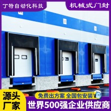 耐磨pvc防雨機(jī)械門罩 密封防撞固定機(jī)械門封批發(fā)定制