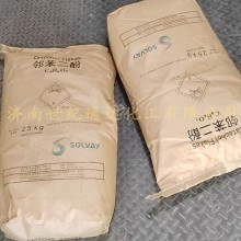 供應索爾維原廠原包 鄰苯二酚 山東代理 25kg/袋 一袋